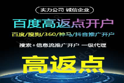 代理开户服务：如何助力企业高效运营？
