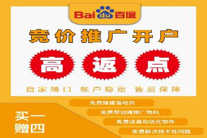 网络推广开户的技巧与误区：案例分析