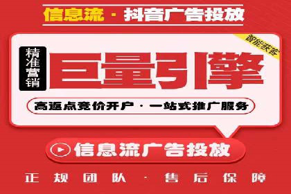 SEM优化公司实战案例：如何精准投放广告